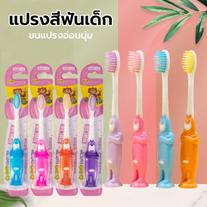 POTIKA แปรงสีฟันเด็ก แปรงสีฟันเด็กขนนุ่ม ขนนุ่ม สำหรับเด็ก แปรงฟันเด็กขนนุ่มพิเศษ แปรงสีฟัน สำหรับเด็ก ขนนุ่ม แปรงสะอาด ตัวการ์ตูนน่ารัก