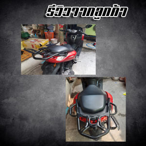 แร็คท้าย ตะแกรงท้าย NMAX ใส่ได้ทั้งตัวเก่าและตัวใหม่ New NMAX 2016-2019 YAMAHA NMAX ยามาฮ่าเอ็นแม็ก เหล็กหนามากกกอย่างดี มีเก็บเงินปลายทาง พร้อมส่ง!! ตะแกรงหลัง Nmax ตะแกรงหลังNmax - Lazada