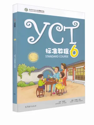หนังสือเรียนเตรียมสอบYCTหนังสือเรียนภาษาจีน#YCT Standard Course & Activity Book #YCT标准教程课本+活动手册