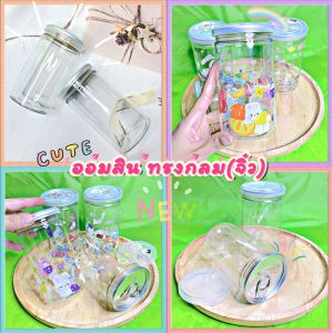 กระปุกออมสินถังจิ๋วๆ 1 ชุด เหมือนกัน 2ใบ ถังจิ๋ว น่ารัก พร้อมส่ง