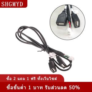 [COD] SHGMYD อะแดปเตอร์สายเคเบิลอินเทอร์เฟซ USB แบบคู่6ขาเชื่อมต่อกับเครื่องเล่นมัลติมีเดียในรถยนต์สำหรับระบบนำทางวิทยุแอนดรอยด์