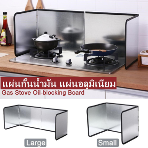 กระเป๋าแผนกันน้ำมัน 2 ขนาด ที่กันน้ำมันกระเด็น และมีสแตนเลสทนอุณหภูมิสูง