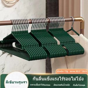 ไม้แขวนเสื้อผ้า Flocking ไม้แขวนกำมะหยี่ ไม้เเขวนเสื้อกันลื่น ไม่หักไม่งอ ไร้รอยยับ ไม้แขวนเสื้อผู้ใหญ่