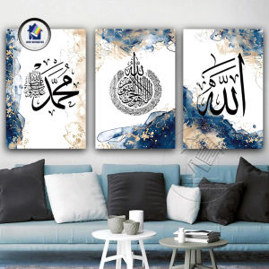 3PCS/Set Abstract Modern Islamic Decorative Painting Arabic Wall Painting Living Room Home Decoration Mural Painting