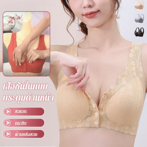 ชุดชั้นใน สายสะพายไหล่ยืดหยุ่นสูงและกว้างขึ้น ถ้วยบรา การรวบรวมที่สะดวกสบาย บางและไร้รอย