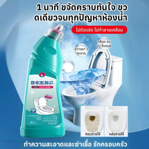ความเร็วสุทธิ น้ำยาฆ่าเชื้อ ผลิตภัณฑ์ดูแลห้องน้ำ เหมาะสําหรับคนหลากหลาย กลิ่นหอม ทําความสะอาดล้ําลึก