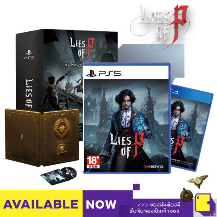 PlayStation™ PS4 / PS5 Lies Of P (By ClaSsIC GaME) | Lazada.co.th