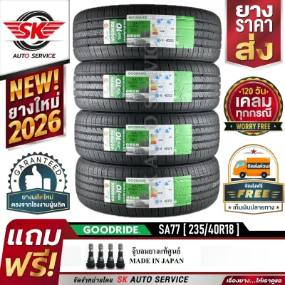GOODRIDE ยางรถยนต์ 235/40R18 (เก๋งล้อขอบ18) รุ่น SA77 4 เส้น (ยางใหม่ปี 2026)