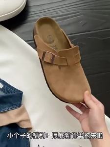 Genuine Leather Thick-Soled Slippers For Women New Spring And Autumn Outdoor Fishing Half-Slippers Lincoln
