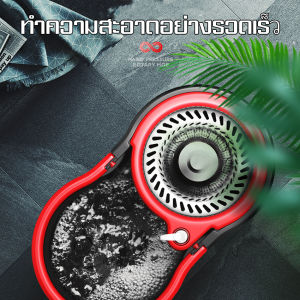 Spin Mop ถังถูพื้น ถังปั่น2in1 ถังปั่นไม้ถูพื้น ไม้ม็อบอัตโนมัติ ชุดถังปั่นม๊อบ มีผ้าไม้ม๊อบถูพื้น ไม้ม๊อบ ไม้ม๊อบดันฝุ่น