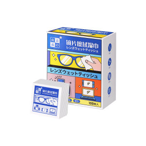 ผ้าเช็ดแว่นตา 100 ชิ้น แผ่นเช็ดแว่นตา กระดาษเช็ดทำความสะอาด แผ่นเช็ดทำความสะอาดเลนส์ กันฝ้า หมอก ฝุ่น ลดคราบมัน