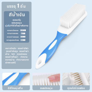 แปรงขนนุ่ม ทำความสะอาดแบบมัลติฟังก์ชั่น ขัดรองเท้า ในบ้าน   แปรงขัดรองเท้า  จัดเก็บง่าย แปรงทำความสะอาด แปรงอเนกประสงค์