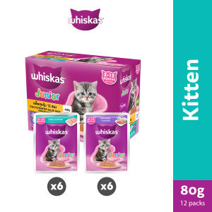 [Value Pack (12 Packs) / 2 Flavor] Whiskas Wet Food Multipack For Kitten Tuna / Mackerel 80g