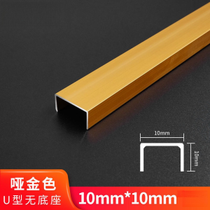 100cm Titanium bar U-shaped groove ceiling background wall decorative strip aluminum alloy stainless steel embedded edge line