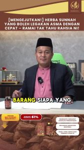 ORIGINAL HQ FREE GIFT MINYAK ANGIN AROMATERAPI QUST AL-HINDI SUPLEMEN ASMA RAWATAN SUNNAH Mild and effective