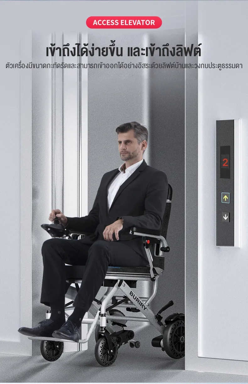 HIMIWAY รถเข็นไฟฟ้าแบบพับได้น้ำหนักเบาพิเศษ 1 คัน ยางรังผึ้ง + ซับแรงกระแทกล้อหน้า แบตเตอรี่ลิเธียม 10AH ระยะ 20 กิโลเมตร