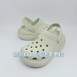 [Free Shipping] Cross Puff Clogs Womens Shoes Height-Increasing Thick-Soled Versatile Outdoor Beach Shoes Slippers Sandals for Women