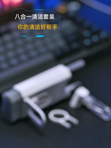 Keyboard Cleaning Kit with Brush Computer Laptop Cleaner Kit Phone Cleaning Tool Multifunction Cleaner Kit for Earbuds
