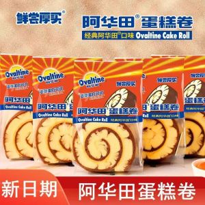 阿华田蛋糕卷 Ovaltine Cake Roll