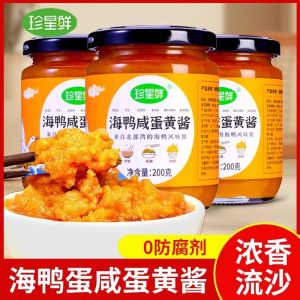 鲜蛋黄酱 拌面酱 正宗海鸭蛋黄酱 浓厚蛋黄酱料 Fresh Mayonnaise Noodle Sauce Authentic Sea Duck Mayonnaise Thick Mayonnaise Sauce