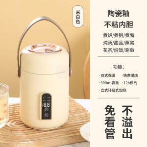 [Malaysia Shipping] 900ML Multifunctional Electric stew pot portable electric stew Cup Complementary Food Pot Thermal Insulation cup Soup/porridge small pot 智能电炖锅 慢炖锅