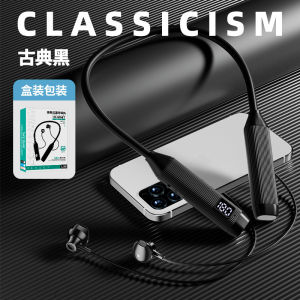 Hanging Neck Bluetooth Earphones Ultra-Long Battery Life with Digital Display Suitable for Sports and Gaming Android Huawei Wireless Earphones