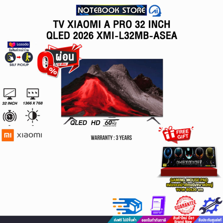 0 6 TV XIAOMI A PRO 32 INCH QLED 2026 XMI L32MB ASEA QLED 720x720q80 