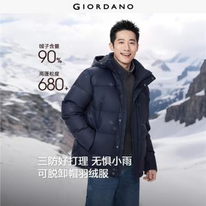 GIORDANO Men Down Jackets Waterproof Detachable Hooded Duck Down Jackets Windproof Warm Fashionable Casual Down Jackets 01075725