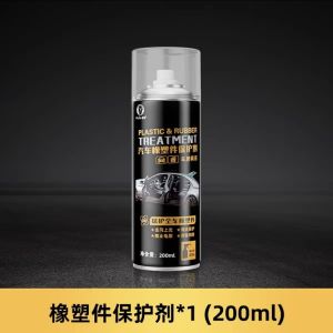 Car Interior Renovation Polish Wax - Nano Coating & Rubber Repair Kit for Exterior Vehicle Care
