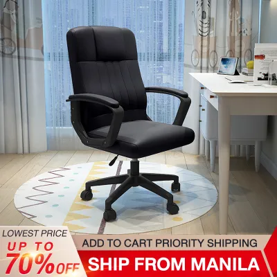 BAIERDI computer chair home office chair dormitory seat ergonomic conference chair backrest chair armchair mahjong chair student study chair executive chair PU leather chair load-bearing 150KG