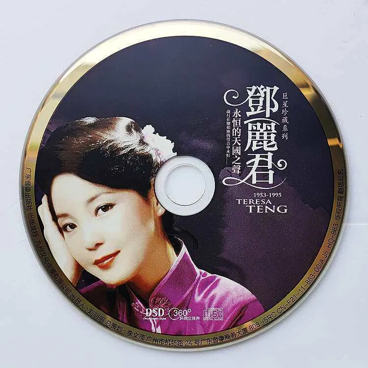 NGHG MALL-Genuine HIFI 华语经典国语邓丽君”永恒的天国之声“ Teresa