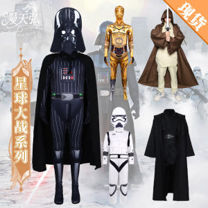 Star Wars Cosplay Costumes Jedi Cosplay Star Wars Halloween Stage Costumes Gifts