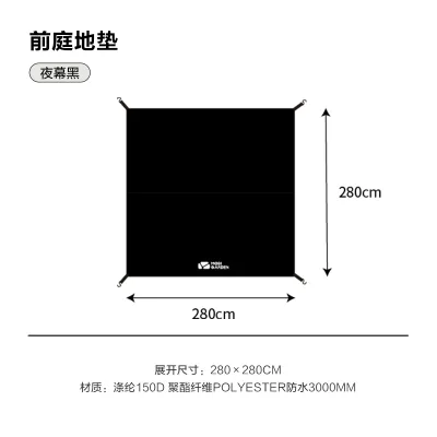 MOBI GARDEN Camping Sunshade Canopy Pavilion Vestibule Tent For Glamping Outdoor Garden Waterproof