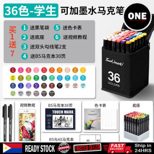 Touchmark 36/48/60/80/120/168 pieces colorful double-ended mark set oil-based watercolor pen painting