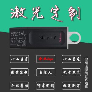 2025 คิงส์ตัน U จาน 32g64g128gUSB3.0 ย้าย U ดิสก์แฟลชไดรฟ์ USB ของแท้ความเร็วสูงสำนักงานนักเรียนธุรกิจ