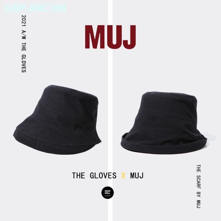 MUJI MUJI MUJI Is Prevented Bask In Female Summer Fisherman Hat Wide