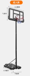 ADJUSTABLE 2.45-3.05m Basketball Rack Rak bola keranjang height indoor outdoor baby house home shooting ball kids adult playing storage organizer children child toys boys portable foldable basket frame Hoops big Sukan Luar dalaman stand professional nets