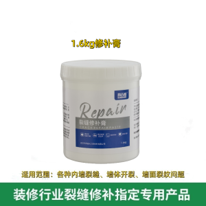 💗🙋‍♀️💗墙面裂缝修补膏墙体开裂修复补墙膏弹性腻子补墙膏防裂强力补缝膏