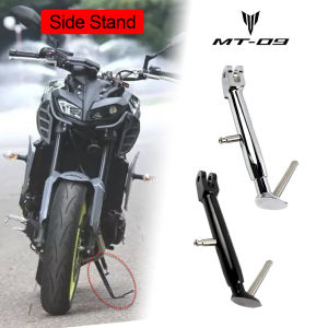 Adjustable Kickstand Foot Side Stand Support for Yamaha MT09, FZ09, FJ09, TRACER 900, & XSR900