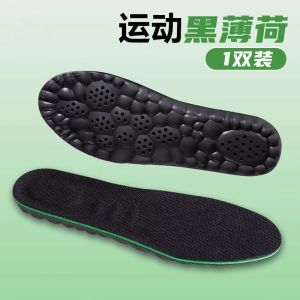 【Ship in 24H】足弓支撑拖鞋/arch support 足弓垫 荀哥鲸鱼垫 矫正鞋垫 扁平足 专用 TPU 足弓支撑 运动回弹 缓震 吸汗 透气Arch support rebound cushioning sweat absorption breathability7.27