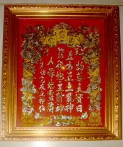 Khung ảnh thờ Thần Tài Thổ Địa chữ kim tuyến