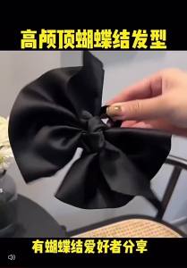 2026 Hot Sale [ Shipped from China ] Black satin large bow hair clip for women stylish and elegant new high-end design suitable for thick hair large size shark clip for the back of the head B3