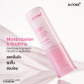 Dr.PONG MICHI Gentle Feminine Cleanser คลีนเซอร์ทำความสะอาดจุดซ่อนเร้นอย่างอ่อนโยน คงความชุ่มชื้นไม่ทำลายสมดุล. 