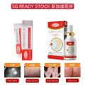 Da Ke Ning 达克宁硝酸咪康唑乳膏 athlete's foot ointment / cream / spray for rotten feet / itching skin / psorasis 脚气/皮肤痒/癣 香港脚/水泡/脱皮 Tinea Pedis and ringworm foot. 