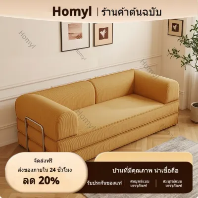 Homyl Space-Saving Convertible Sofa Bed Compact Foldable Sofa Bed Corduroy Convertible Couch Padded for Small Apartments