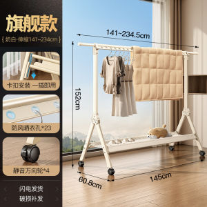 Aluminum Alloy Floor Folding Clothes Hanger Household Movable Folding Air a Quilt Rod Balcony Indoor Thickening Hanging Hanger