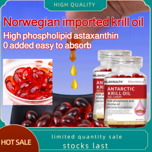 💥【Imported Nutrition】💥Norwegian Imported Krill Oil Antioxidant Eye Protection Krill Fish Oil Capsules High Phospholipid Astaxanthin 0 Added For Easy Absorption