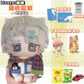 Identity v 20cm Cotton Doll Composer Frederick · Creberg Game Doll. 