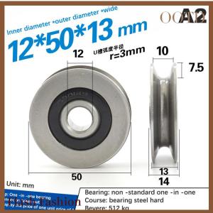 [Falsh F] 12x50x13mm Groove Wheel Metal U-groove Track Steel Wire Rope Lifting Wheel Bearing High Quality Steel Guide Wheel Lifting Pulley