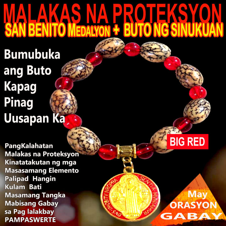 Buto ng Sinukuan San Benito Medalyon RED  GREEN  BLACK  SILVER  Bracelet Kontra Ingit Palipad Hangin Tagapag Babala Bumubuka Blessed Protection